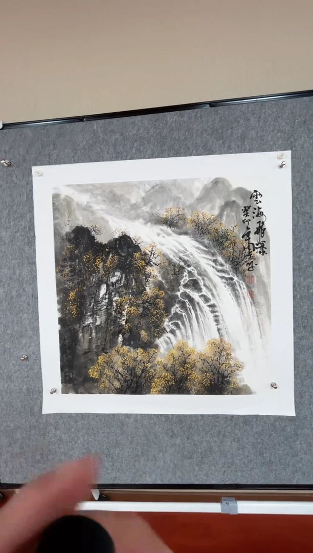 国画周卡4平尺国画托底赠运费险
