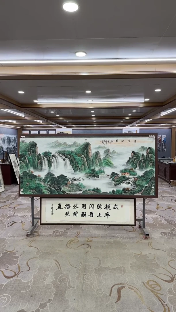 绘画 绘画DC-邵明义-八尺-国画