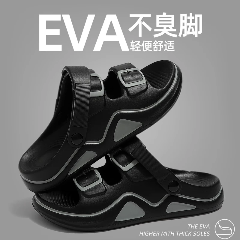 凉拖鞋男款夏季外穿2025新款户外防滑防臭可两穿开车沙滩拖鞋男士