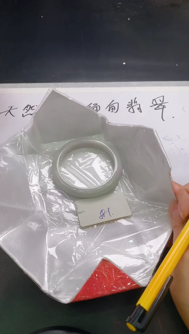 翡翠手镯未镶嵌14