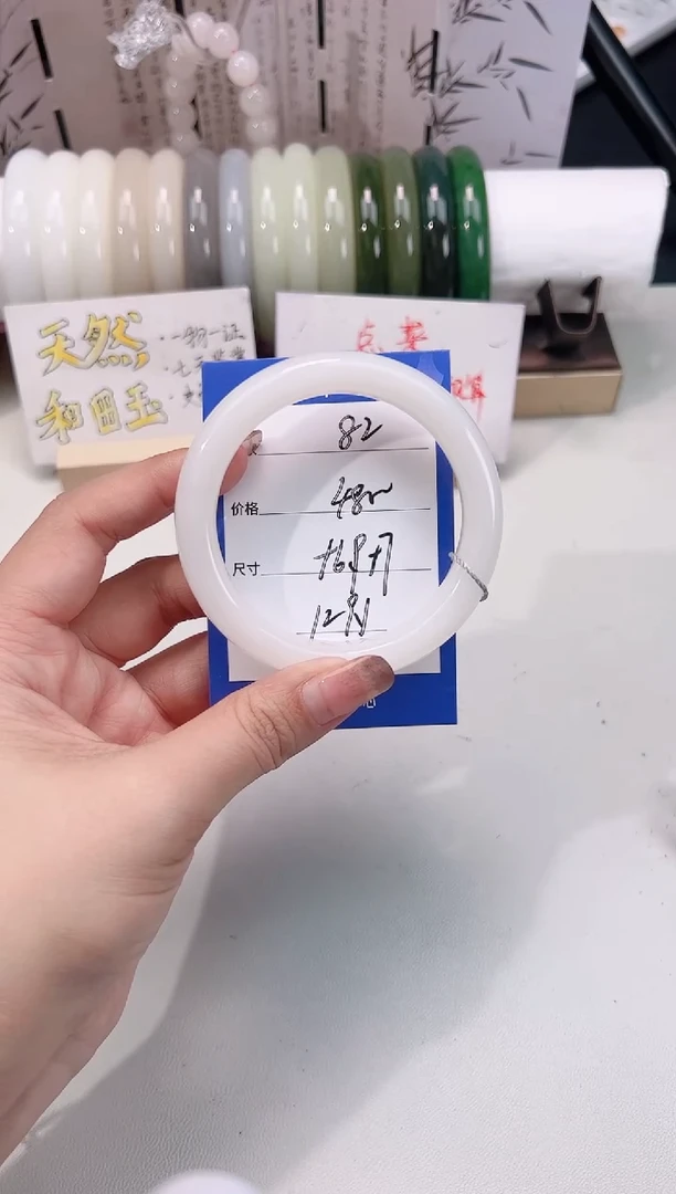 未镶嵌手镯和田玉白玉82