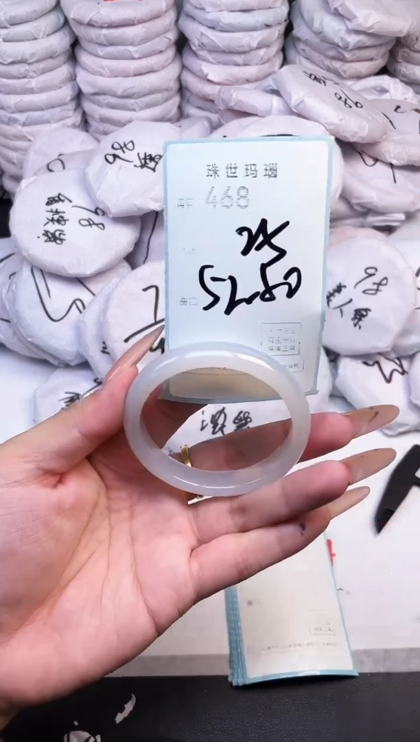 手镯玛瑙/玉髓未镶嵌468