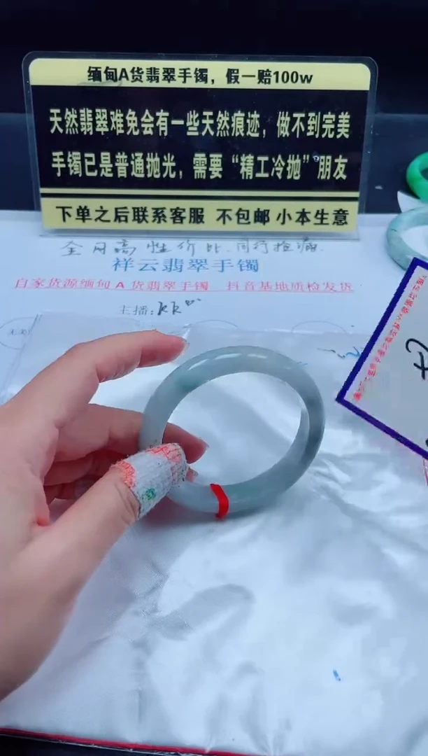 未镶嵌定制翡翠我
