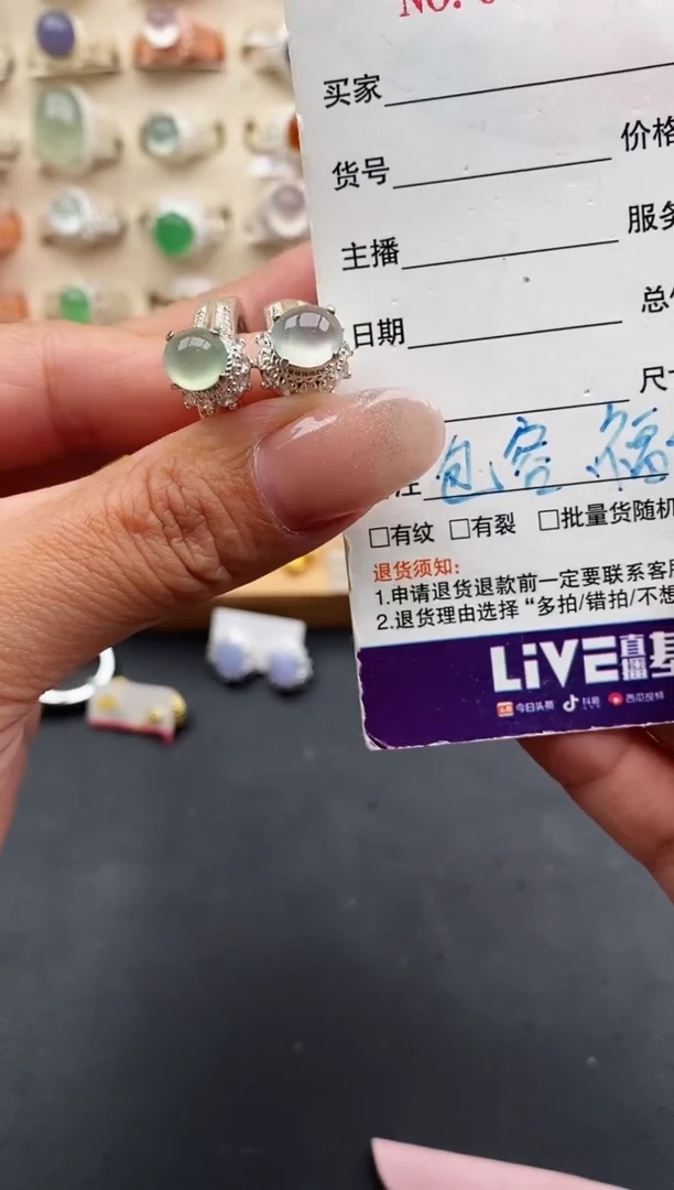 未镶嵌戒指翡翠缅甸天然A货翡翠22   8-2