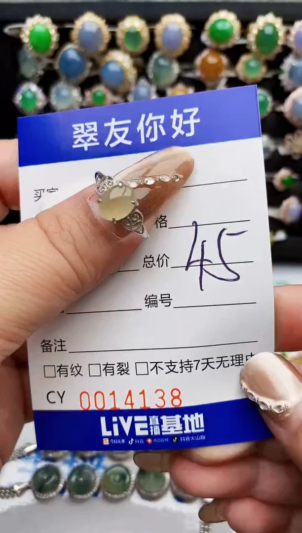 翡翠戒指银S925镶嵌14138