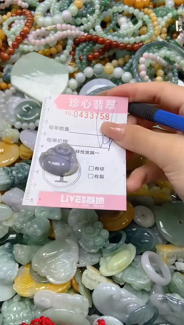 颈饰未镶嵌翡翠闪购0433758