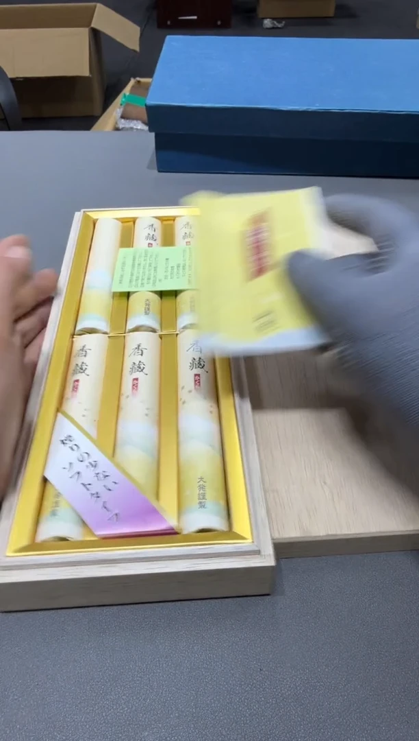 盐****装小四孤品收藏中古品