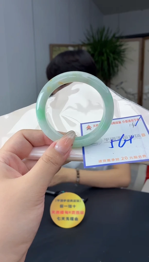 未镶嵌手镯翡翠111111111111
