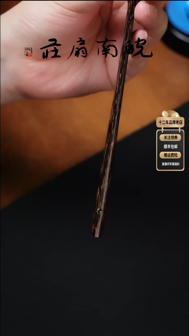 扇子擅自擅自擅自擅自擅自