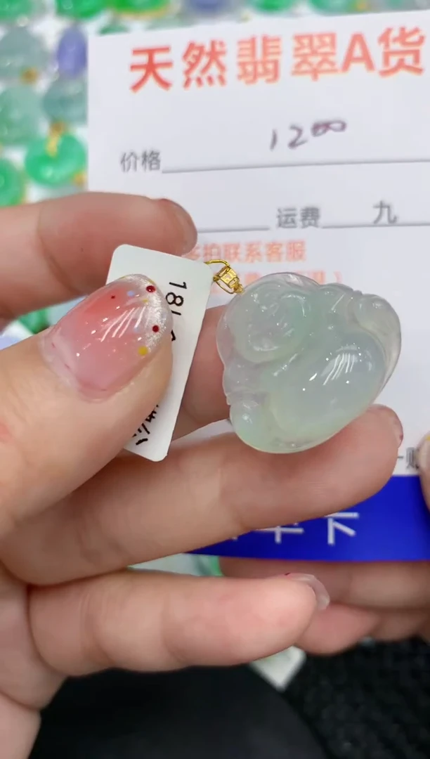 【闪购商品】翡翠颈饰18K金镶嵌111111111111