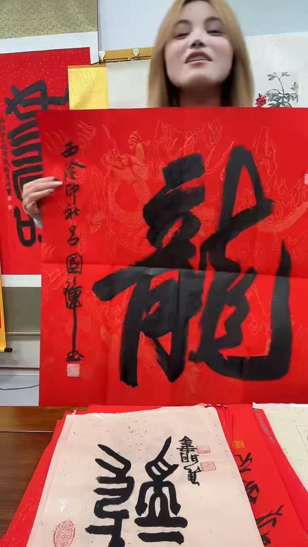 书法吕老师书法作品一件