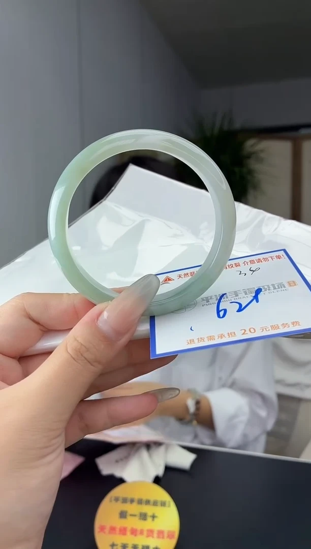 未镶嵌手镯翡翠111111111