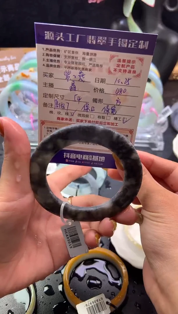 未镶嵌手镯定制翡翠紫*「定制不退不换」