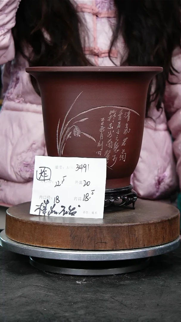 紫砂花盆3491+s紫砂花盆&^