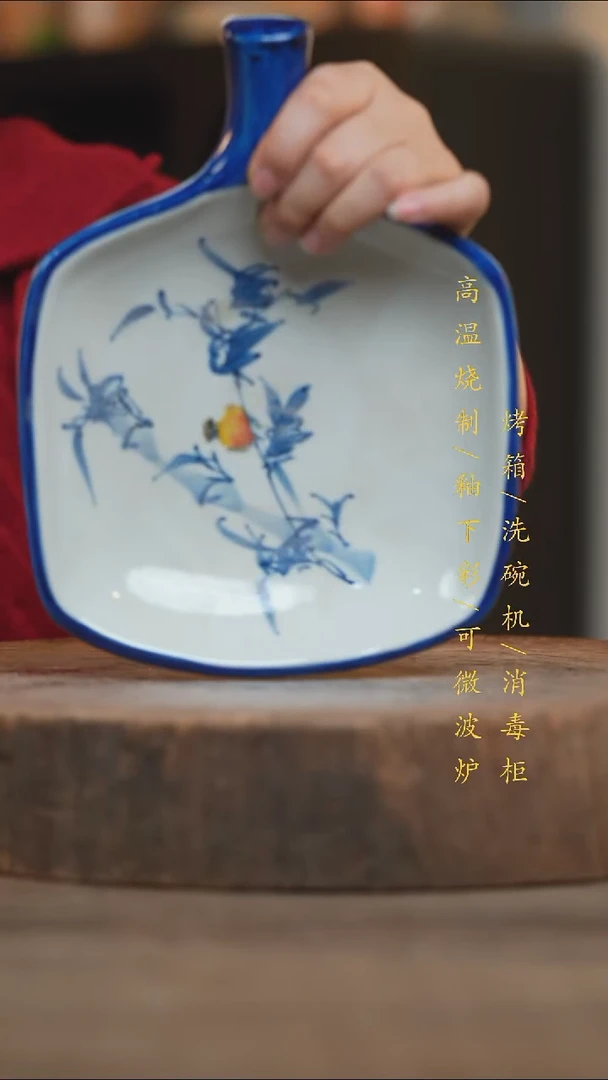 瓷片景德镇高温釉下彩（食品级）