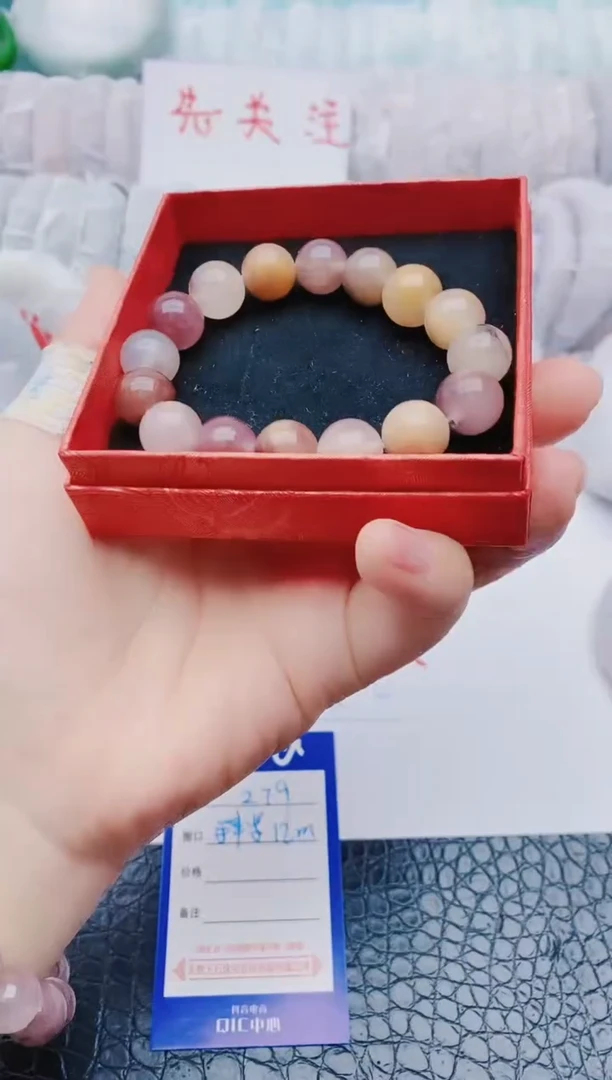 未镶嵌手镯石英质玉z79+12m