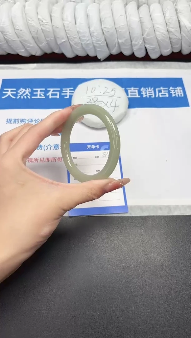 未镶嵌手镯石英质玉54-57.5DY