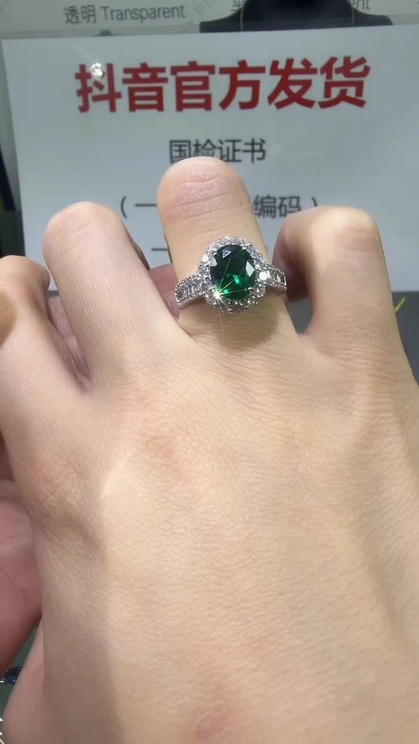 18K金镶嵌戒指祖母绿1