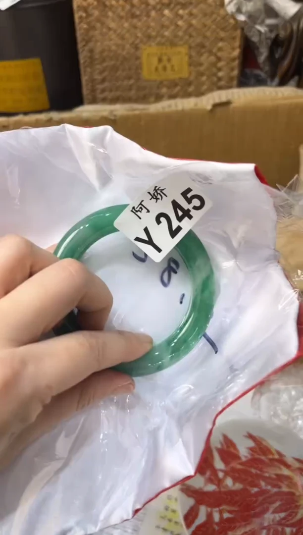 【闪购商品】瓷片245枫叶（荣）枫叶（荣）