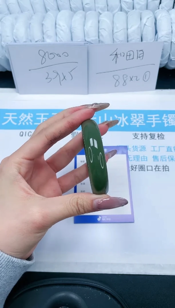 【闪购商品】石英质玉手镯未镶嵌156-52.1