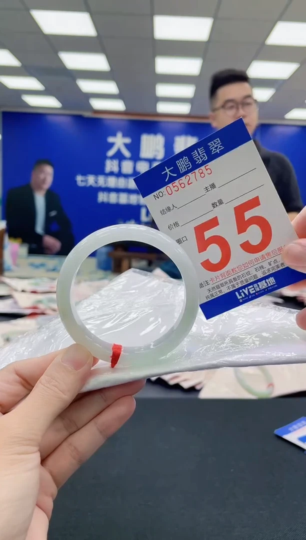未镶嵌手镯翡翠AAAAAAAAA