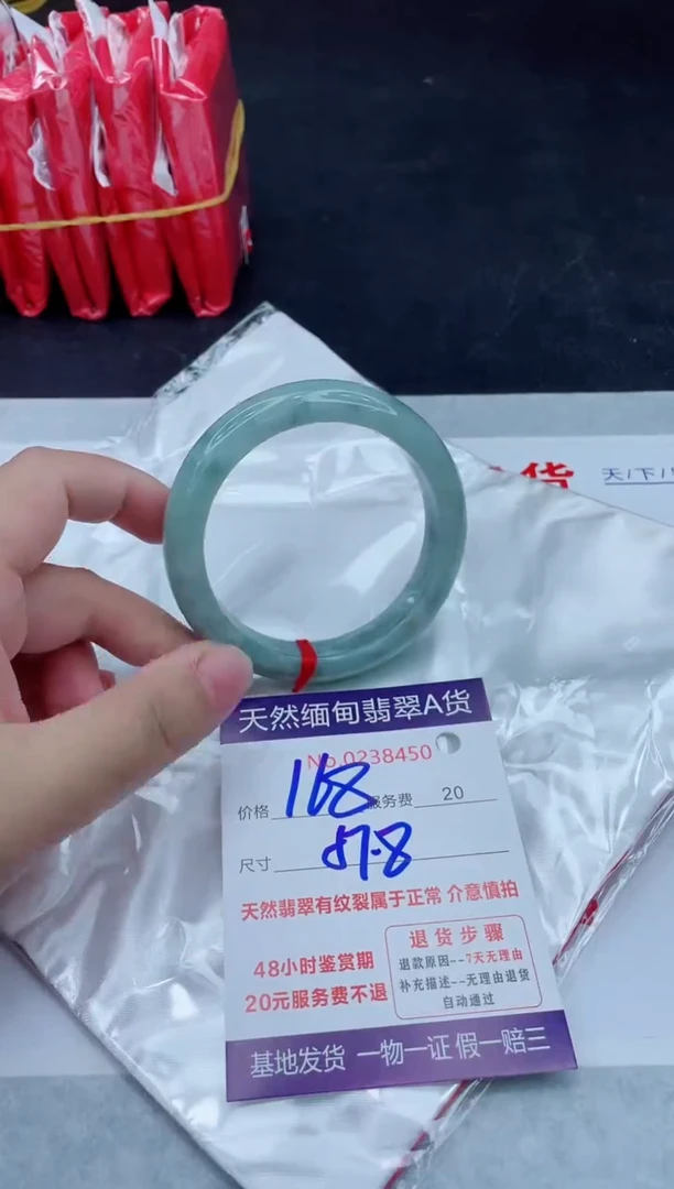 未镶嵌手镯翡翠168.00