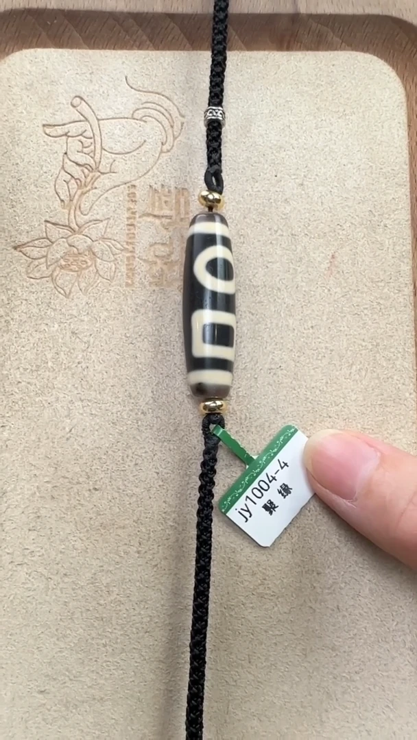 玛瑙/玉髓单珠未镶嵌零**八双天地多样性发货