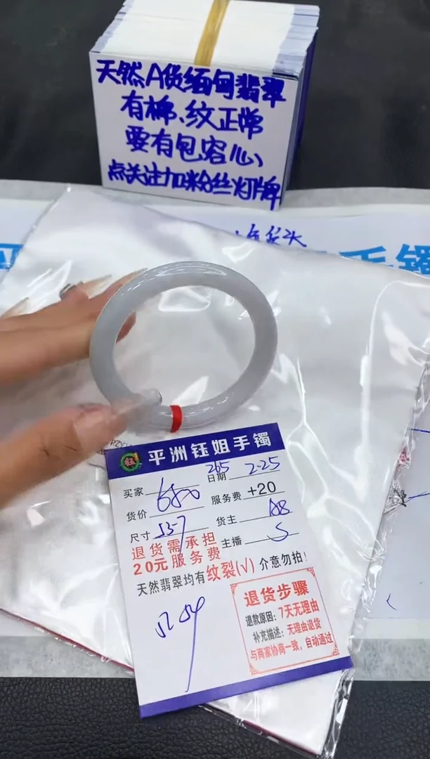【闪购商品】翡翠手镯未镶嵌1111111111