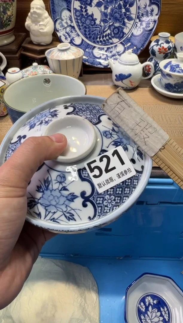 瓷器瓷器瓷器瓷器瓷器瓷器瓷器