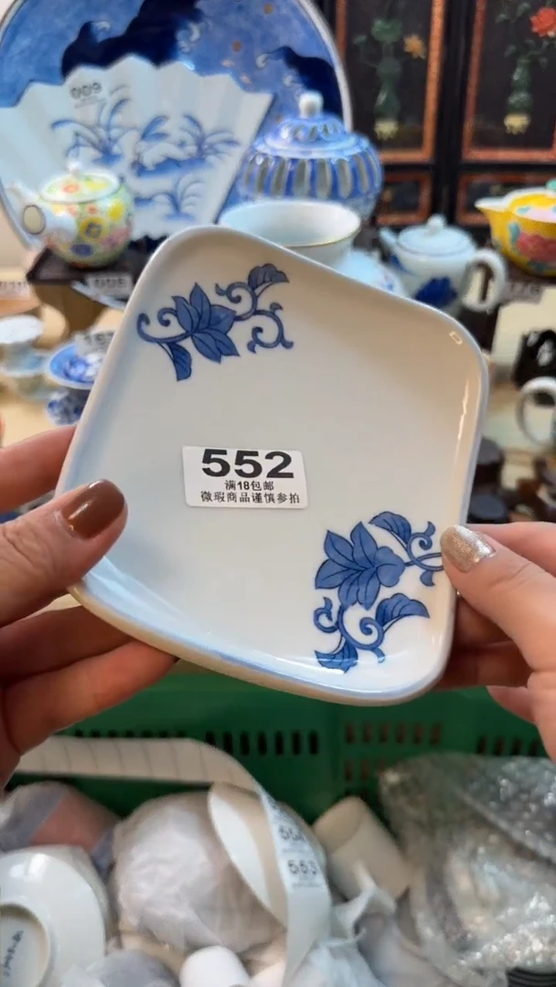【闪购商品】瓷片开心快乐每一天