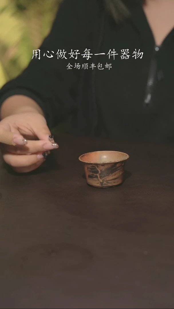 陶瓷福利品不退换134