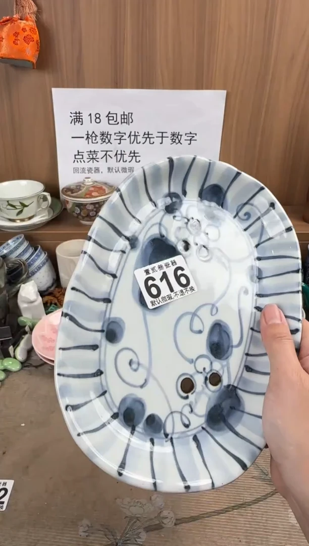 朝**拾瓷器瓷器瓷器瓷器瓷器