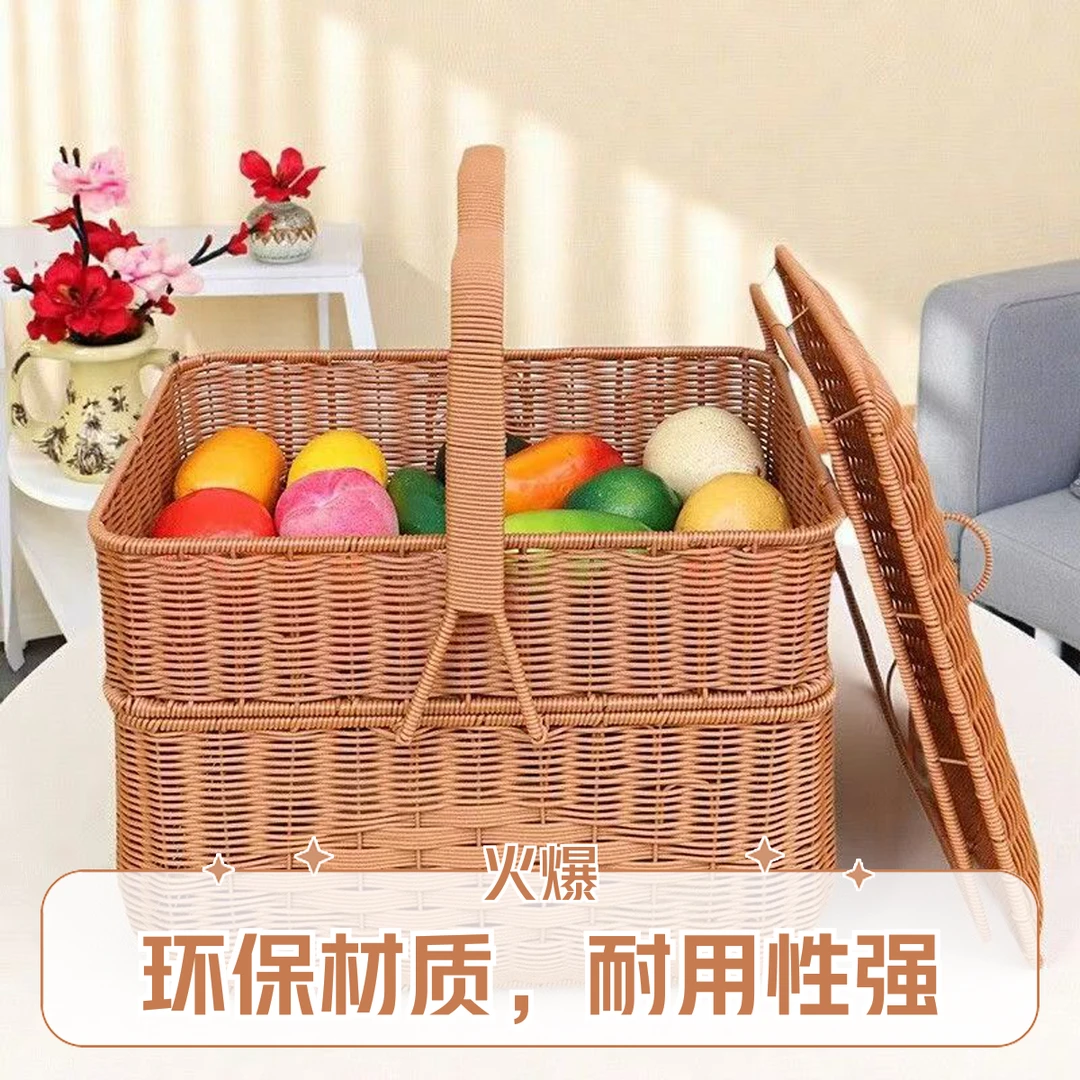 提菜器大容量时尚日式菜篮子简约篮筐创意耐用长方形