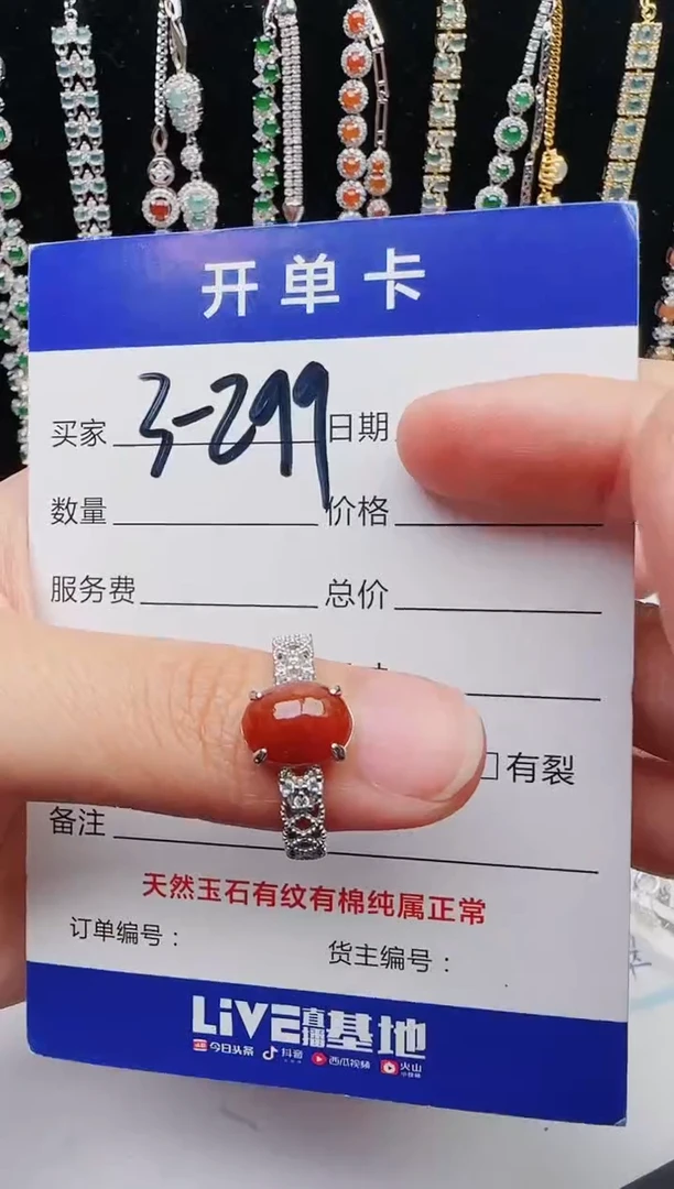 【闪购商品】翡翠戒指银S925镶嵌12123123132