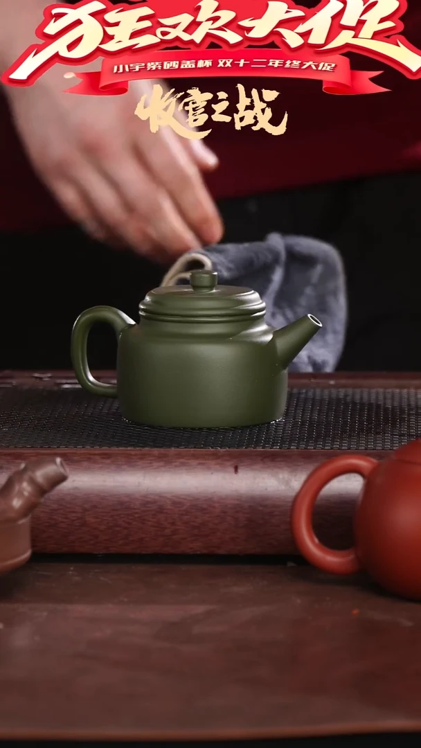 茶壶紫砂绿泥德钟紫砂壶