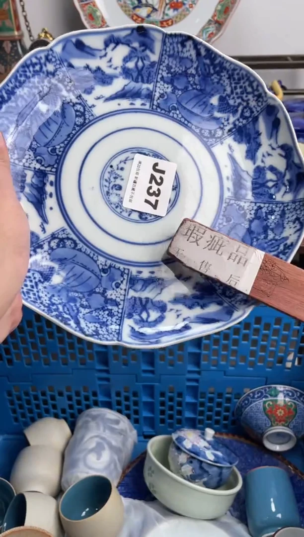 【闪购商品】瓷片237-J-2月10日满20包邮