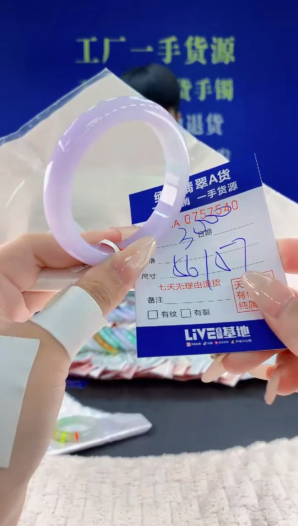未镶嵌手镯翡翠40天然翡翠A货