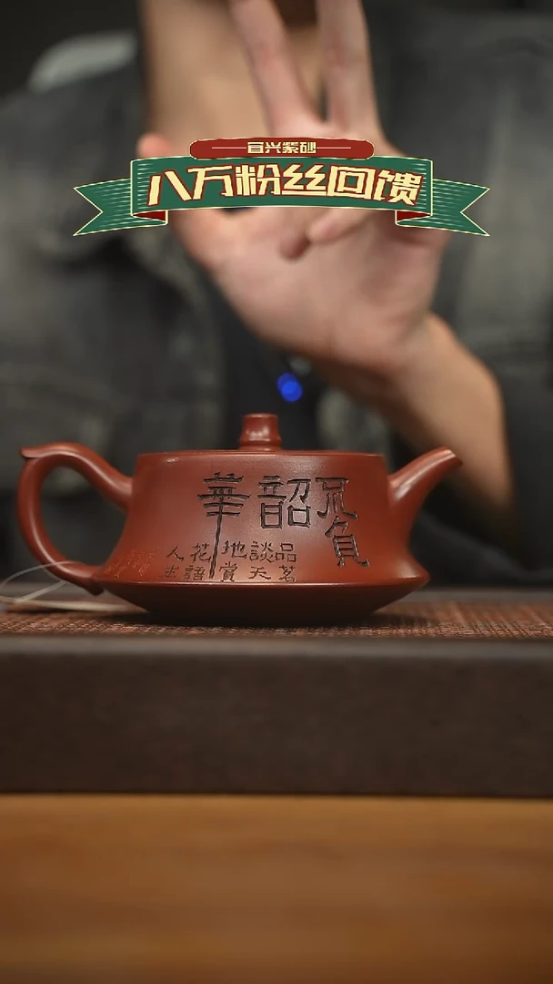 茶壶紫砂宜兴原矿 紫砂手工紫砂壶容量400cc