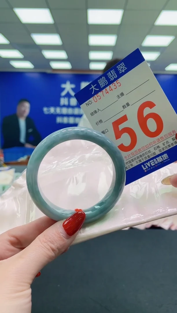 未镶嵌手镯翡翠AAAAAAAAAA