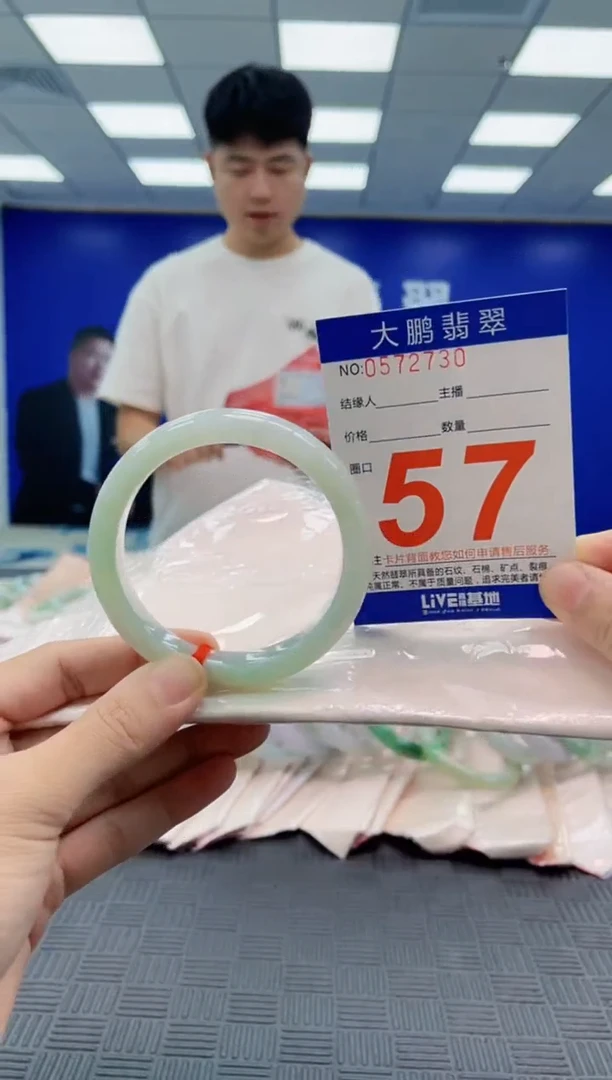 翡翠手镯未镶嵌AAAAAAAAAAAAAAAA
