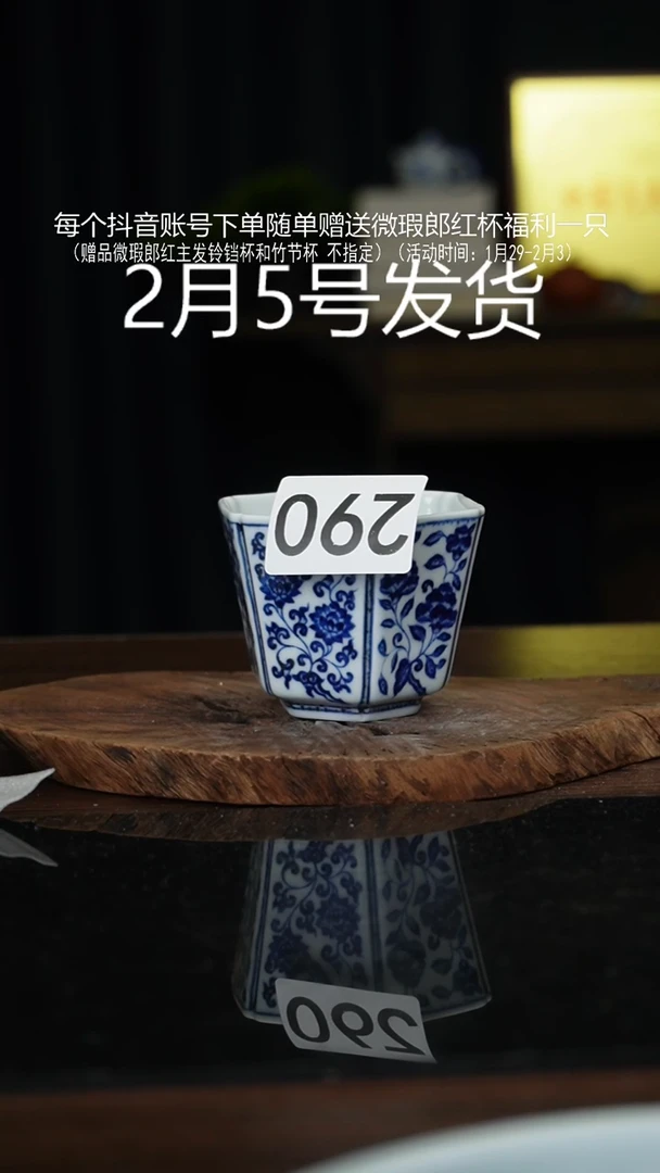 【闪购商品】杯景德镇手工手绘陶瓷
