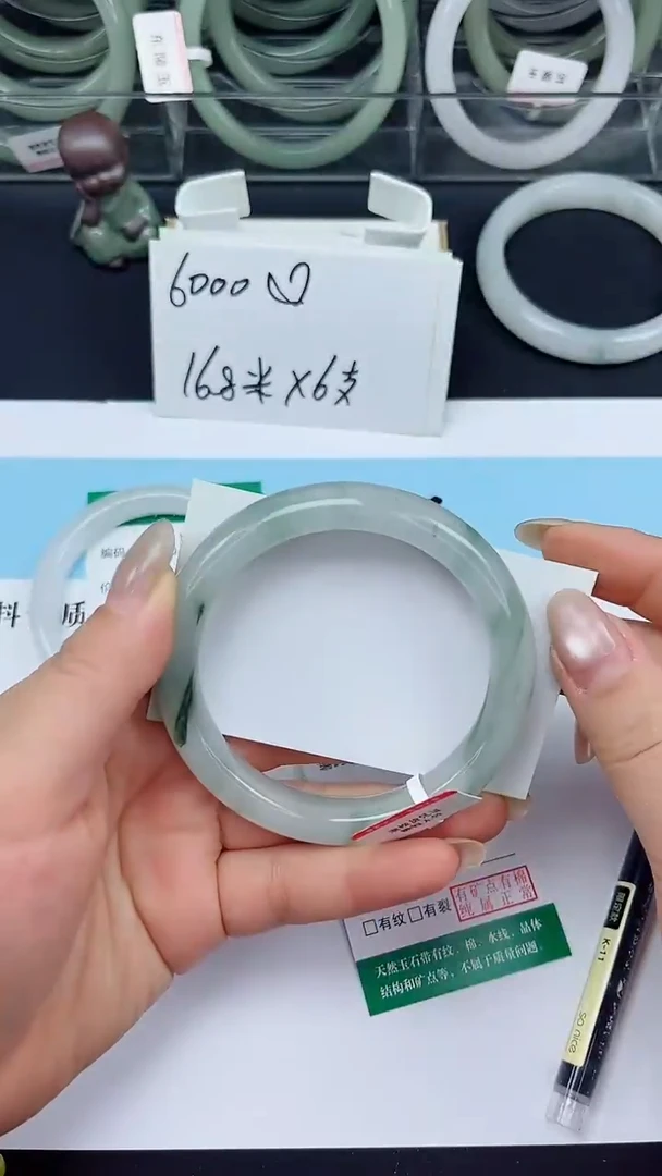 未镶嵌手镯石英质玉136-59/60