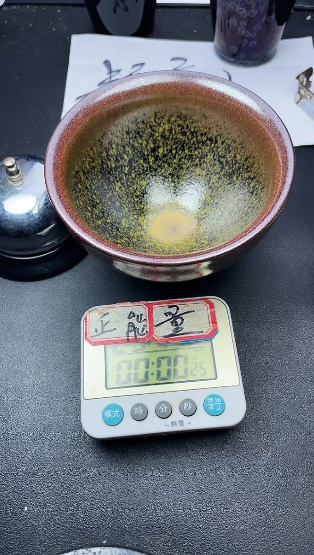 【闪购商品】茶盏395叶紫建盏叶紫