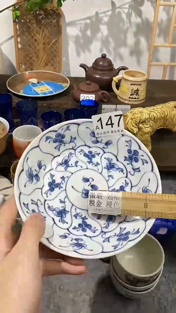 瓷片告****步闪购专用链接