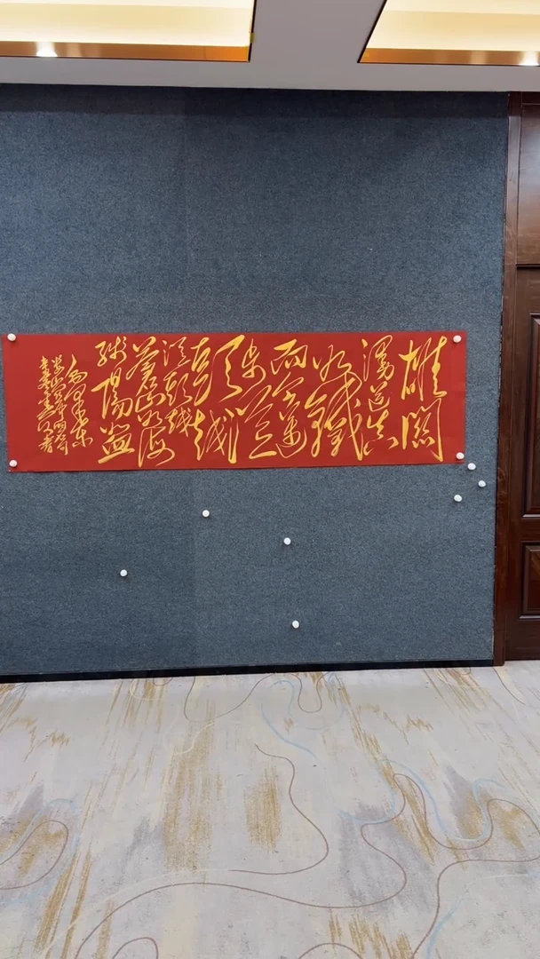 国画12.9-臻选-书法福利-34