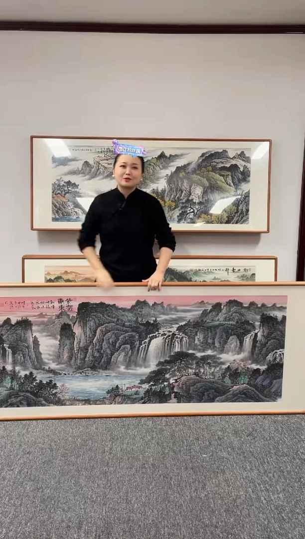【闪购商品】国画紫气东来210*80陈万语手绘作品