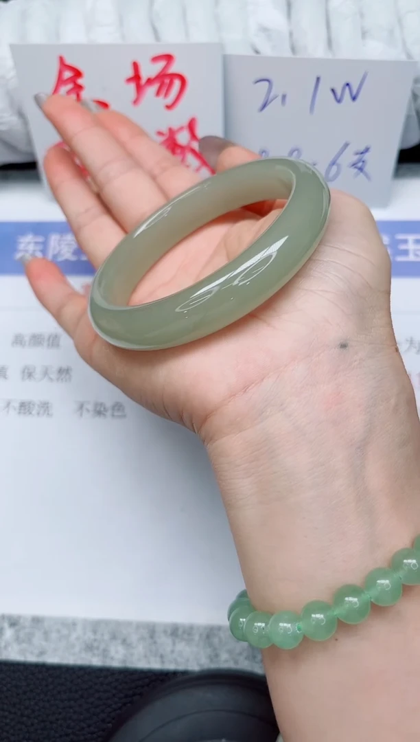 未镶嵌手镯石英质玉115-661