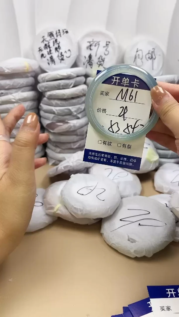 手镯玛瑙/玉髓未镶嵌m61