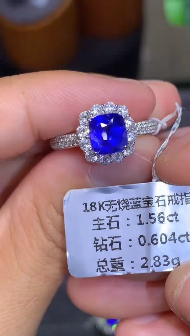 戒指蓝宝石18K金镶嵌1.56CT   无烧