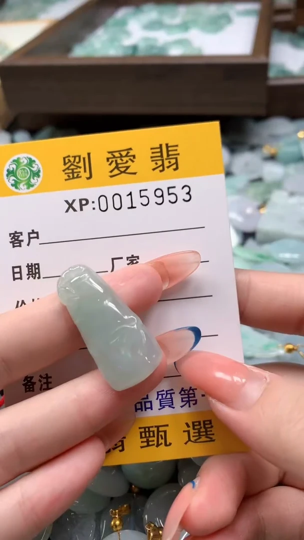 翡翠未镶嵌颈饰翡翠A货 多样性发其一（不含链）